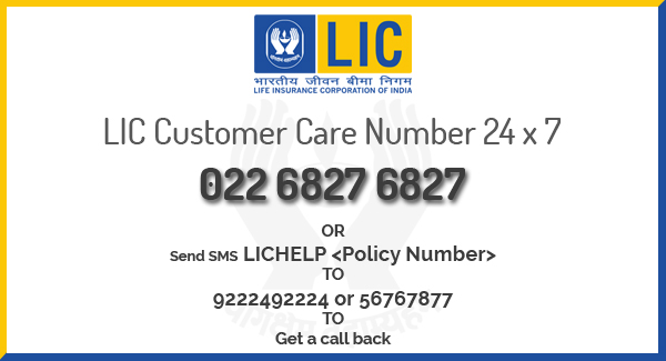 LIC of India Customer Care Number