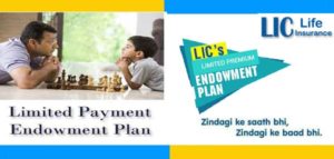 LIC limited endowment paln
