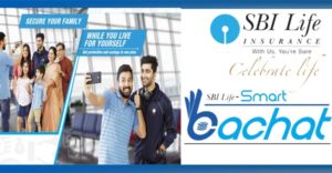 Sbi Life Smart Bachat Premium Chart