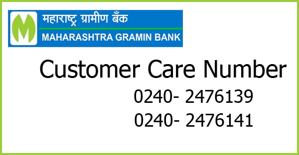 Maharashtra Gramin Bank Customer Care Number