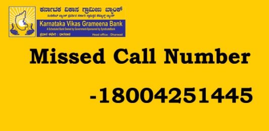 Karnataka Vikas Grameena Bank Missed Call Number