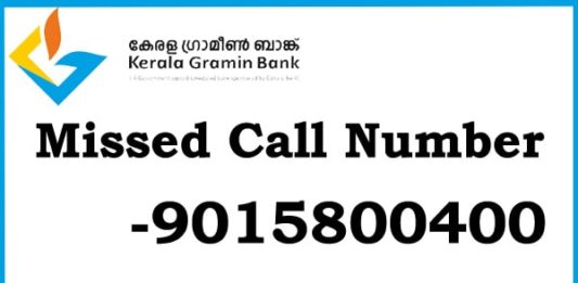 Kerala Gramin Bank Missed Call Number