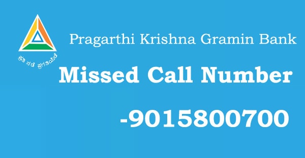 Check Karnataka Bank Account Balance By Missed Call Or Sms