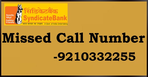 Bank Of Maharashtra Balance Enquiry Check By Sms Missed Call