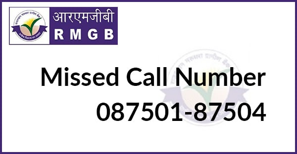 Rajasthan Marudhara Gramin Bank Missed Call Number