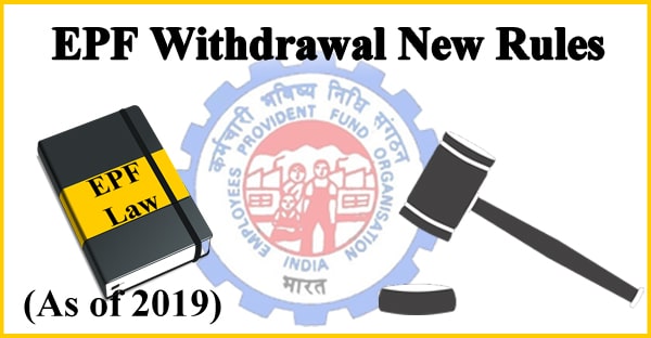 EPF Withdrawal New Rules (As of 2019)