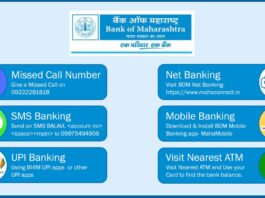 How-to-Check-Bank-of-Maharashtra-Account-Balance