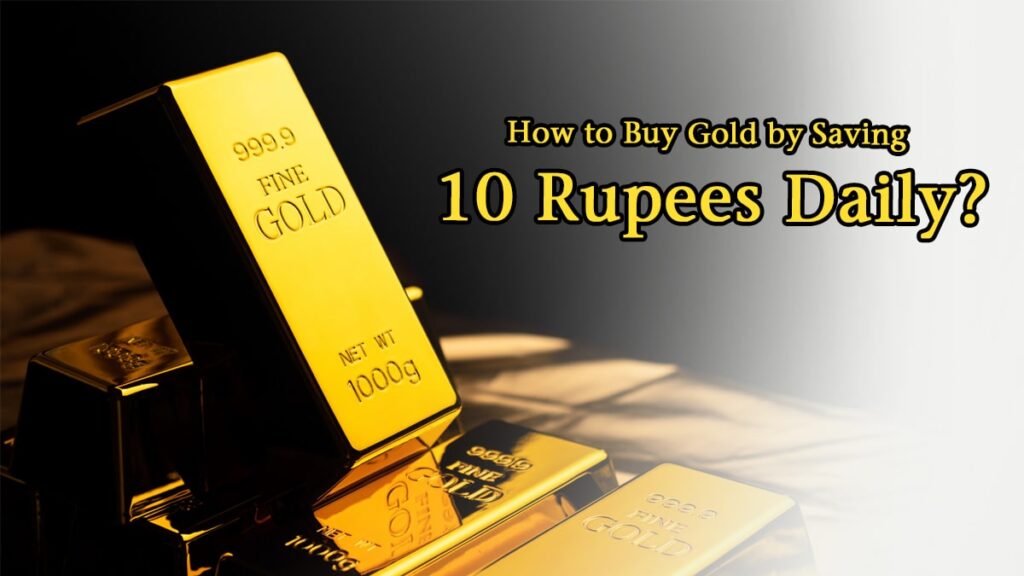 How to Buy Gold by Saving 10 Rupees Daily