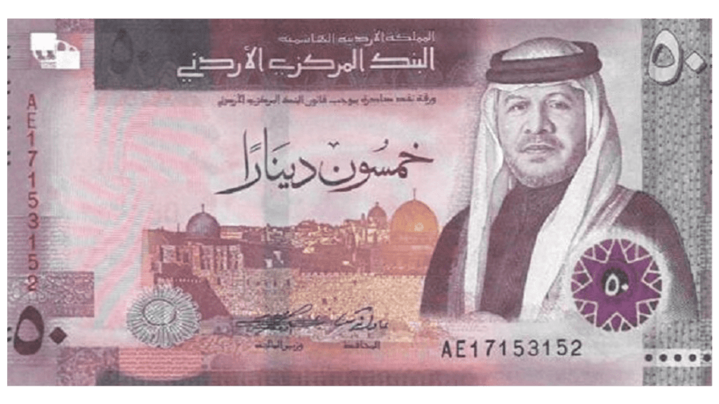 Jordanian Currency