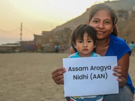 Assam Arogya Nidhi (AAN), Eligibility, Process, Disease Covered, Etc.