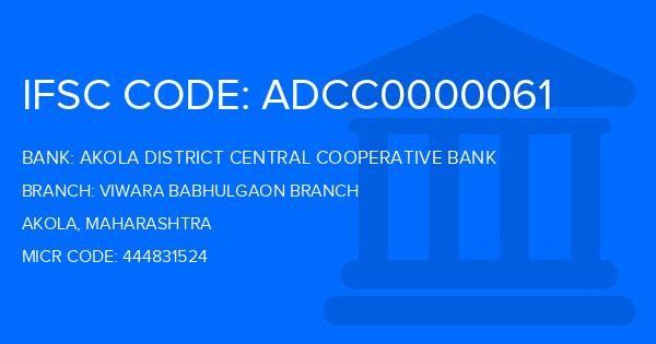 Akola District Central Cooperative Bank Viwara Babhulgaon Branch