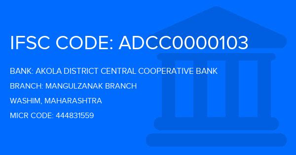 Akola District Central Cooperative Bank Mangulzanak Branch