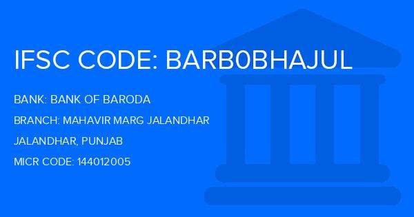 Bank Of Baroda (BOB) Mahavir Marg Jalandhar Branch IFSC Code