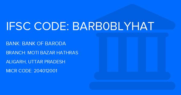 Bank Of Baroda (BOB) Moti Bazar Hathras Branch IFSC Code