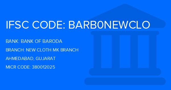 Bank Of Baroda (BOB) New Cloth Mk Branch