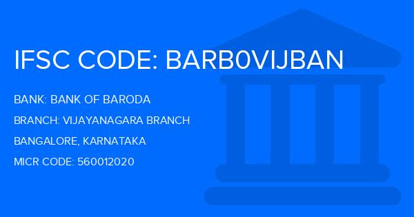 Bank Of Baroda (BOB) Vijayanagara Branch