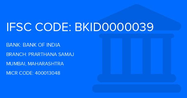 Bank Of India (BOI) Prarthana Samaj Branch IFSC Code