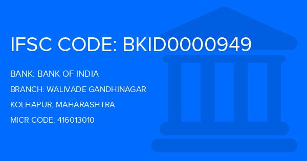 Bank Of India (BOI) Walivade Gandhinagar Branch IFSC Code