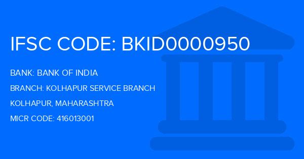 Bank Of India (BOI) Kolhapur Service Branch
