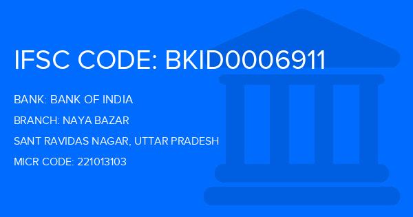Bank Of India (BOI) Naya Bazar Branch IFSC Code