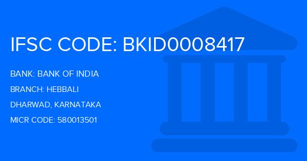 Bank Of India (BOI) Hebbali Branch IFSC Code