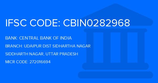 Central Bank Of India (CBI) Udaipur Dist Sidhartha Nagar ...