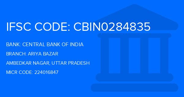 Central Bank Of India (CBI) Ariya Bazar Branch IFSC Code