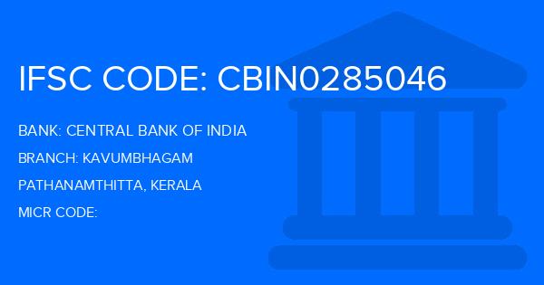 Central Bank Of India (CBI) Kavumbhagam Branch IFSC Code