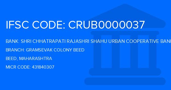 Shri Chhatrapati Rajashri Shahu Urban Cooperative Bank Gramsevak Colony Beed Branch IFSC Code