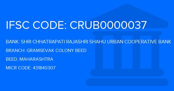 Shri Chhatrapati Rajashri Shahu Urban Cooperative Bank Gramsevak Colony Beed Branch IFSC Code