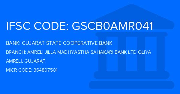 Gujarat State Cooperative Bank Amreli Jilla Madhyastha Sahakari Bank Ltd Oliya Branch IFSC Code