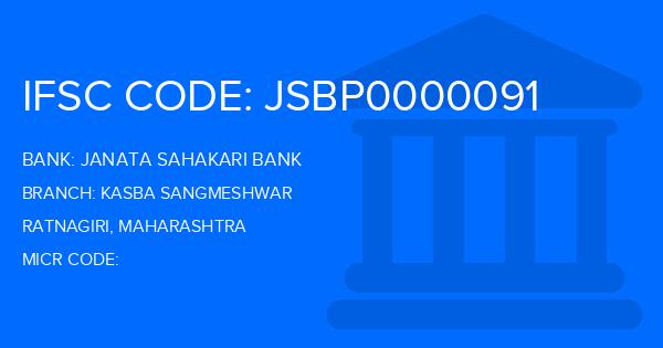 Janata Sahakari Bank Kasba Sangmeshwar Branch IFSC Code