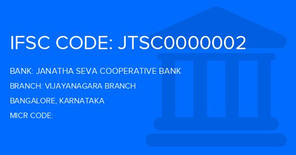 Janatha Seva Cooperative Bank Vijayanagara Branch
