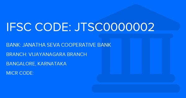 Janatha Seva Cooperative Bank Vijayanagara Branch