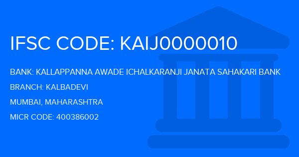 Kallappanna Awade Ichalkaranji Janata Sahakari Bank Kalbadevi Branch IFSC Code