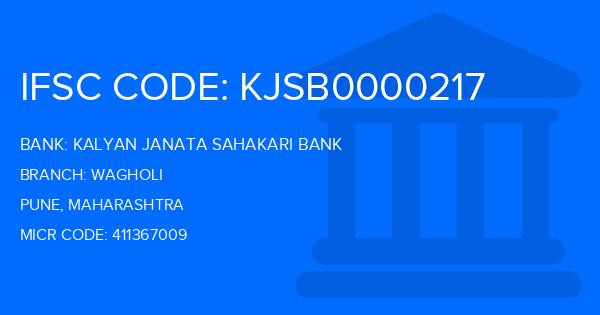 Kalyan Janata Sahakari Bank Wagholi Branch IFSC Code