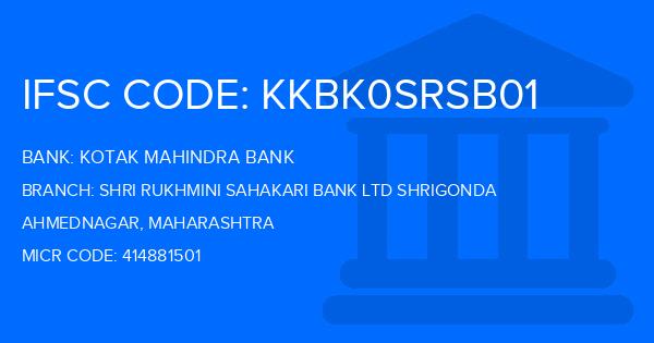 Kotak Mahindra Bank (KMB) Shri Rukhmini Sahakari Bank Ltd Shrigonda Branch IFSC Code