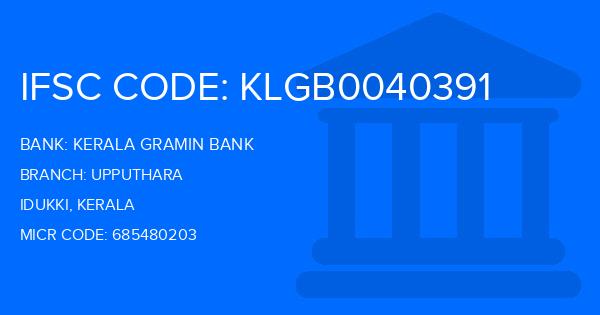 Kerala Gramin Bank (KGB) Upputhara Branch IFSC Code