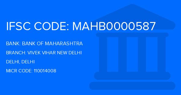 Bank Of Maharashtra (BOM) Vivek Vihar New Delhi Branch IFSC Code