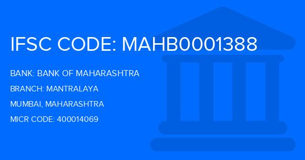 Bank Of Maharashtra (BOM) Mantralaya Branch IFSC Code
