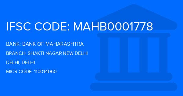 Bank Of Maharashtra (BOM) Shakti Nagar New Delhi Branch IFSC Code