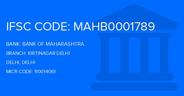 Bank Of Maharashtra (BOM) Kirtinagar Delhi Branch IFSC Code