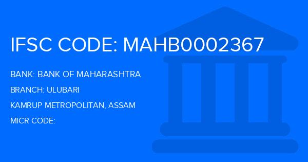 Bank Of Maharashtra (BOM) Ulubari Branch IFSC Code