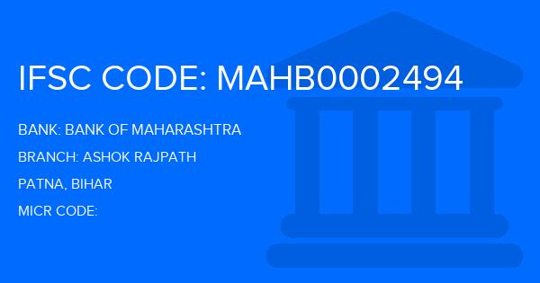 Bank Of Maharashtra (BOM) Ashok Rajpath Branch IFSC Code