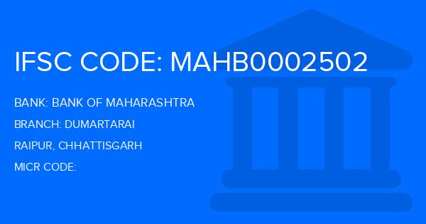 Bank Of Maharashtra (BOM) Dumartarai Branch IFSC Code