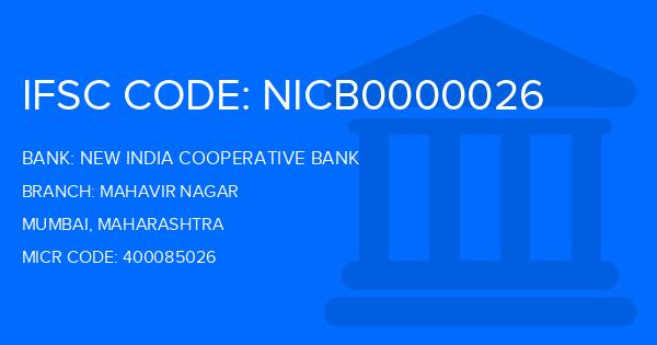 New India Cooperative Bank Mahavir Nagar Branch IFSC Code