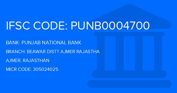 Punjab National Bank (PNB) Beawar Distt Ajmer Rajastha Branch IFSC Code