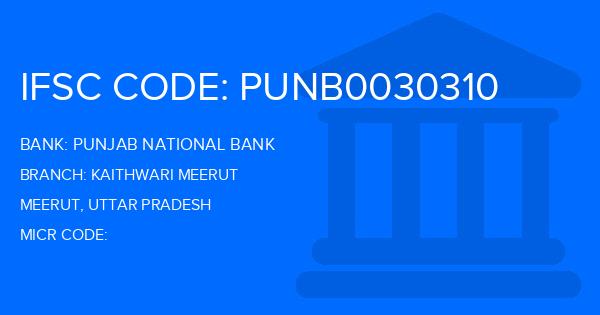 Punjab National Bank (PNB) Kaithwari Meerut Branch IFSC Code