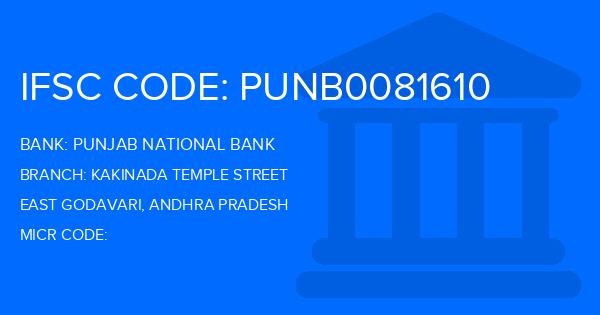 Punjab National Bank (PNB) Kakinada Temple Street Branch IFSC Code