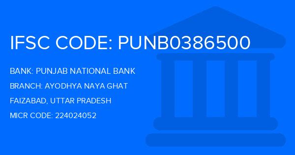 Punjab National Bank (PNB) Ayodhya Naya Ghat Branch IFSC Code